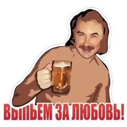 Комсомолка for fun sticker 4