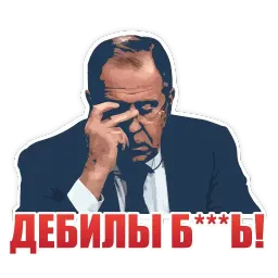 Комсомолка for fun sticker 5