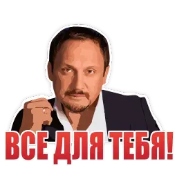 Комсомолка for fun sticker 6