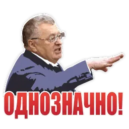 Комсомолка for fun sticker 9