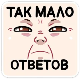 Хондратий Кристина Борисова sticker 3