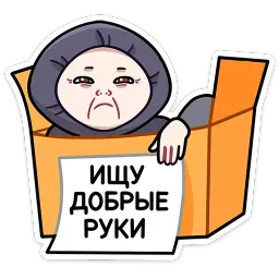 Хондратий Кристина Борисова sticker 8