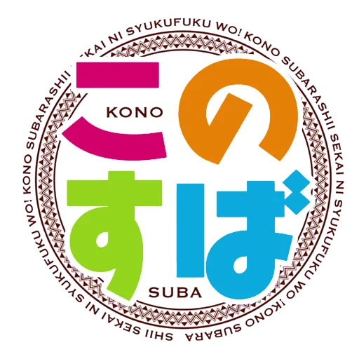 KonoSuba Telegram sticker pack