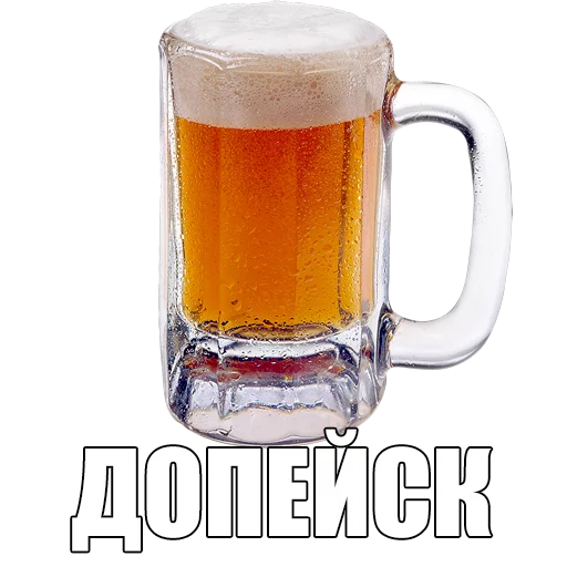 Копейская рапсодия sticker 11