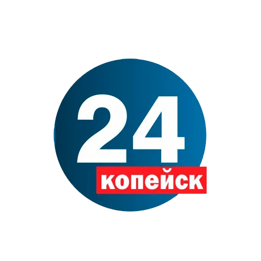 Копейская рапсодия sticker 5