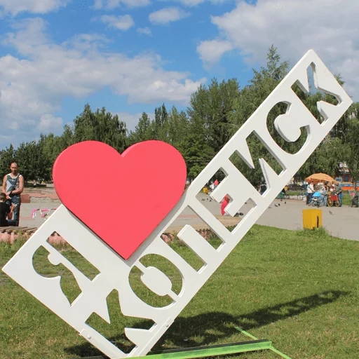 Копейская рапсодия sticker 6
