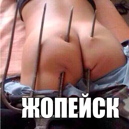 Копейская рапсодия sticker 9