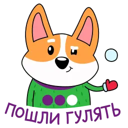 Коржик sticker 6