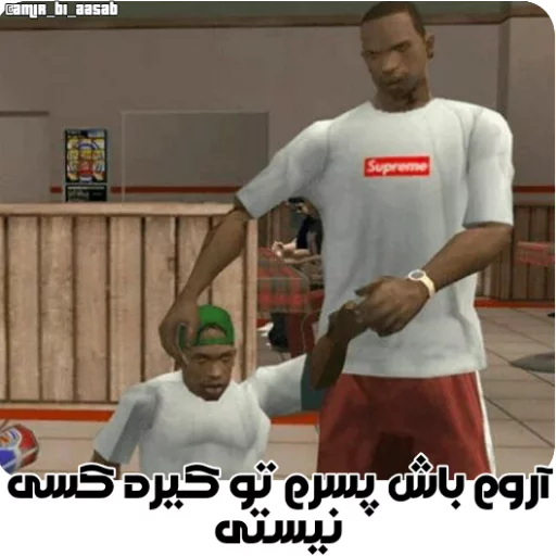 GTA @amir_bi_aasab sticker 3