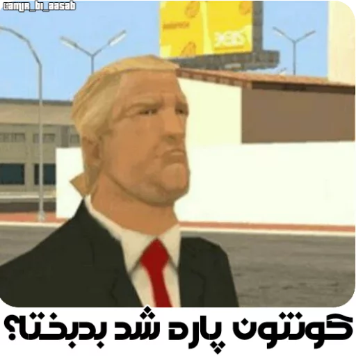GTA @amir_bi_aasab sticker 4