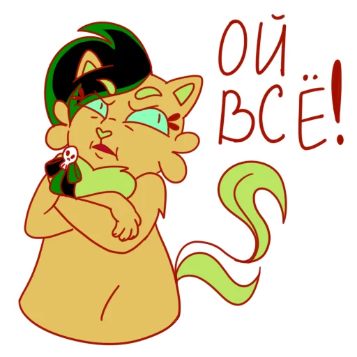 Дынька sticker 4
