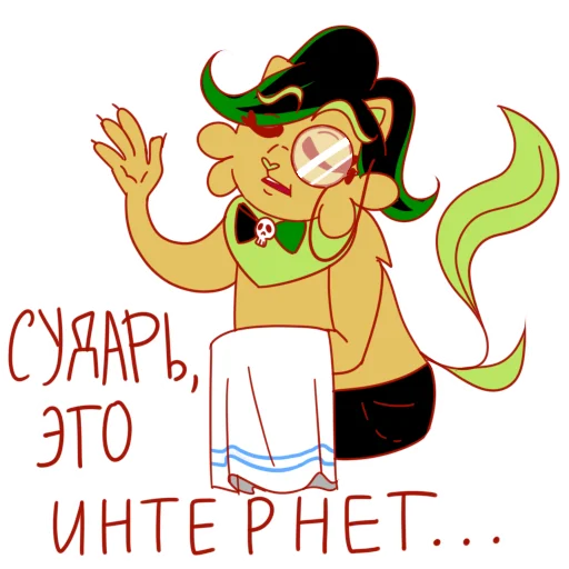 Дынька sticker 6