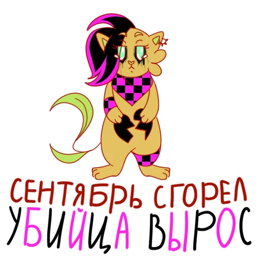 Дынька sticker 10