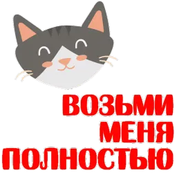 КошкоСтикеры by @stickerus sticker 4