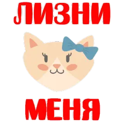 КошкоСтикеры by @stickerus sticker 5