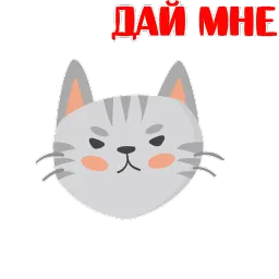 КошкоСтикеры by @stickerus sticker 9