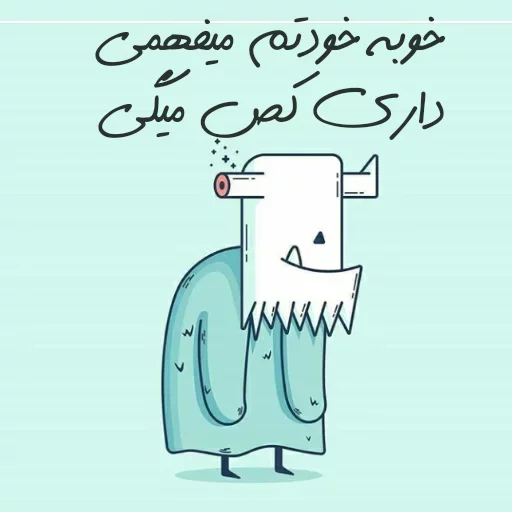 [POUYAW]
@SAREGHTEL sticker 8