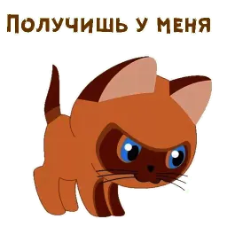Котёнок по имени Гав sticker 12