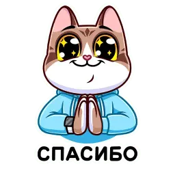 Котэус sticker 2