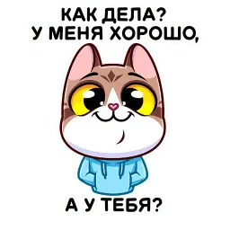 Котэус sticker 4