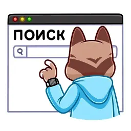 Котэус sticker 5