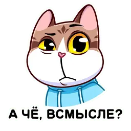 Котэус sticker 6