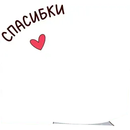 Мы можем всё! sticker 11