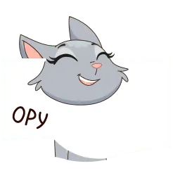 Мы можем всё! sticker 5