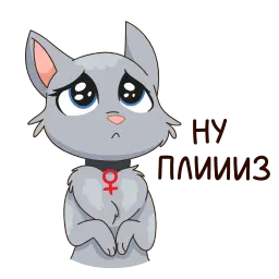 Мы можем всё! sticker 6