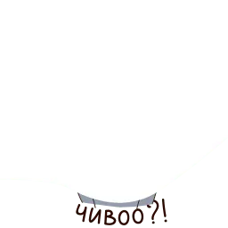 Мы можем всё! sticker 7