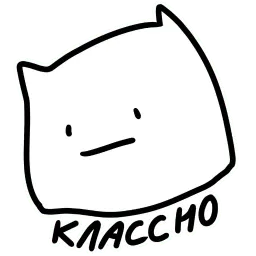 Котик sticker 3