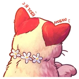 Котики и фразочки котики и фразочки ♡ sticker 2