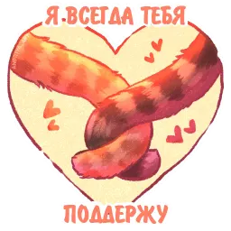 Котики и фразочки котики и фразочки ♡ sticker 7