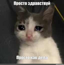 Другая жизень sticker 3