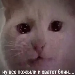 Другая жизень sticker 6