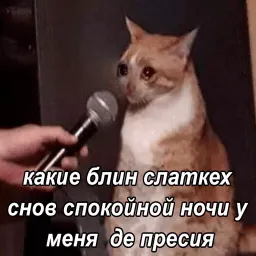 Другая жизень sticker 9