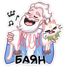 Новогодняя Котострофа sticker 12