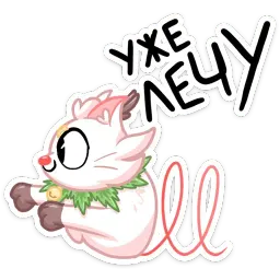 Новогодняя Котострофа sticker 8