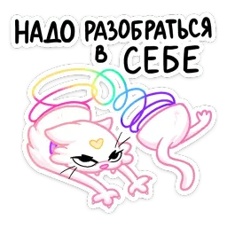 Котострофа sticker 3
