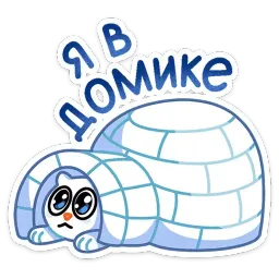 Котовичок sticker 4