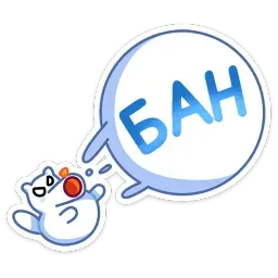 Котовичок sticker 6