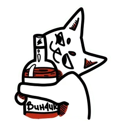 Котёбаныйрот sticker 4