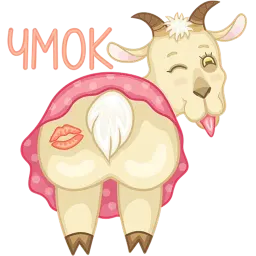 Козочка Роза sticker 6