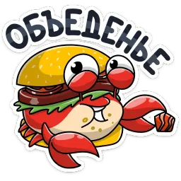 КраБро sticker 6