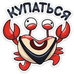 КраБро sticker 10