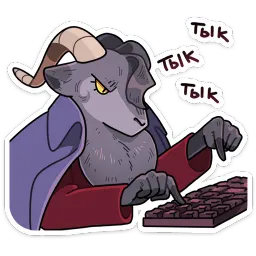 Крампус Прасковья Мышкина sticker 6