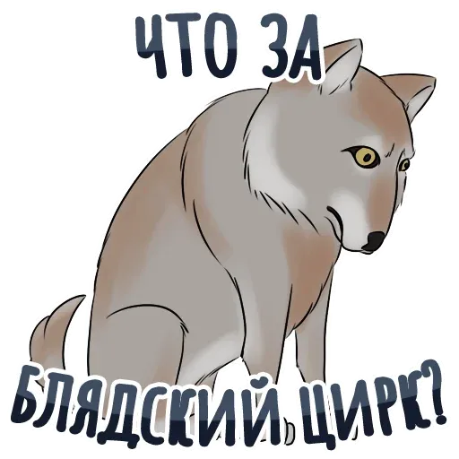 Красивый мат 🤬 sticker 106