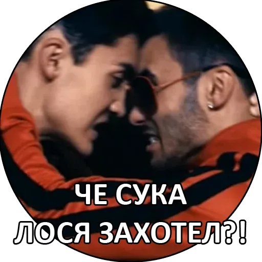 Красивый мат 🤬 sticker 107
