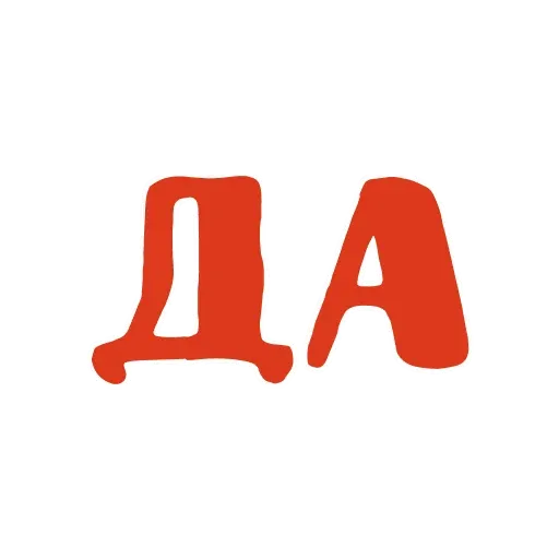 Красивый мат 🤬 sticker 15