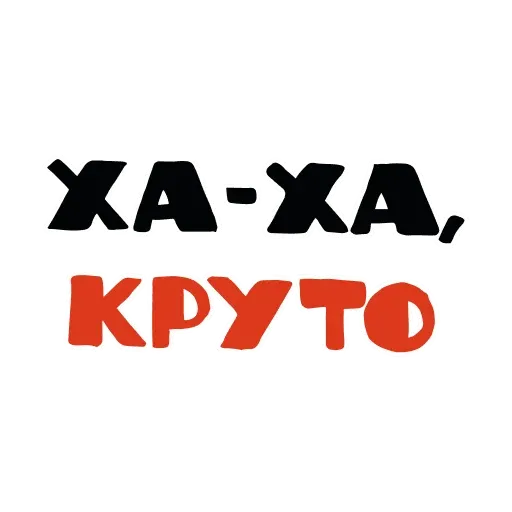Красивый мат 🤬 sticker 23